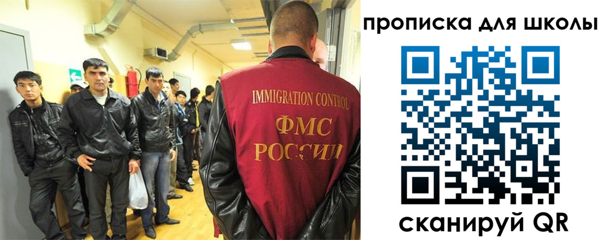 форма 3 в Строителе